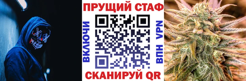 Купить наркотик Дзержинский Cocaine  Мефедрон  Гашиш  МАРИХУАНА 