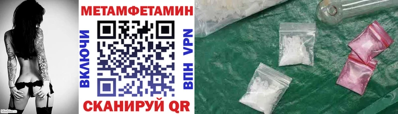 купить  цена  Дзержинский  АМФЕТАМИН 97% 