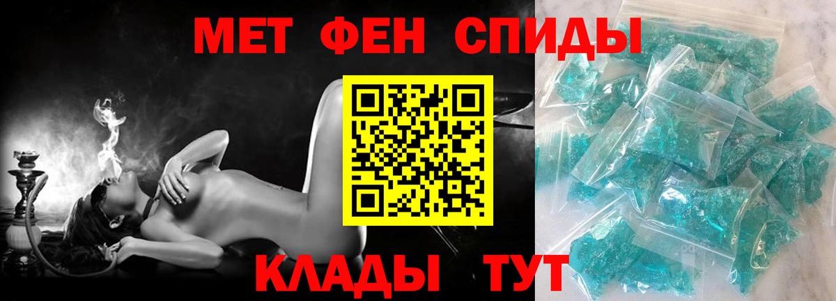 Amphetamine  Амфетамин VHQ  Вход с VPN  Дзержинский 