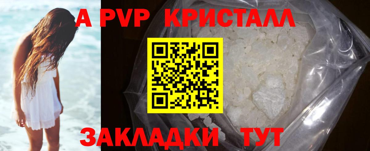 Alpha-PVP СК Дзержинский