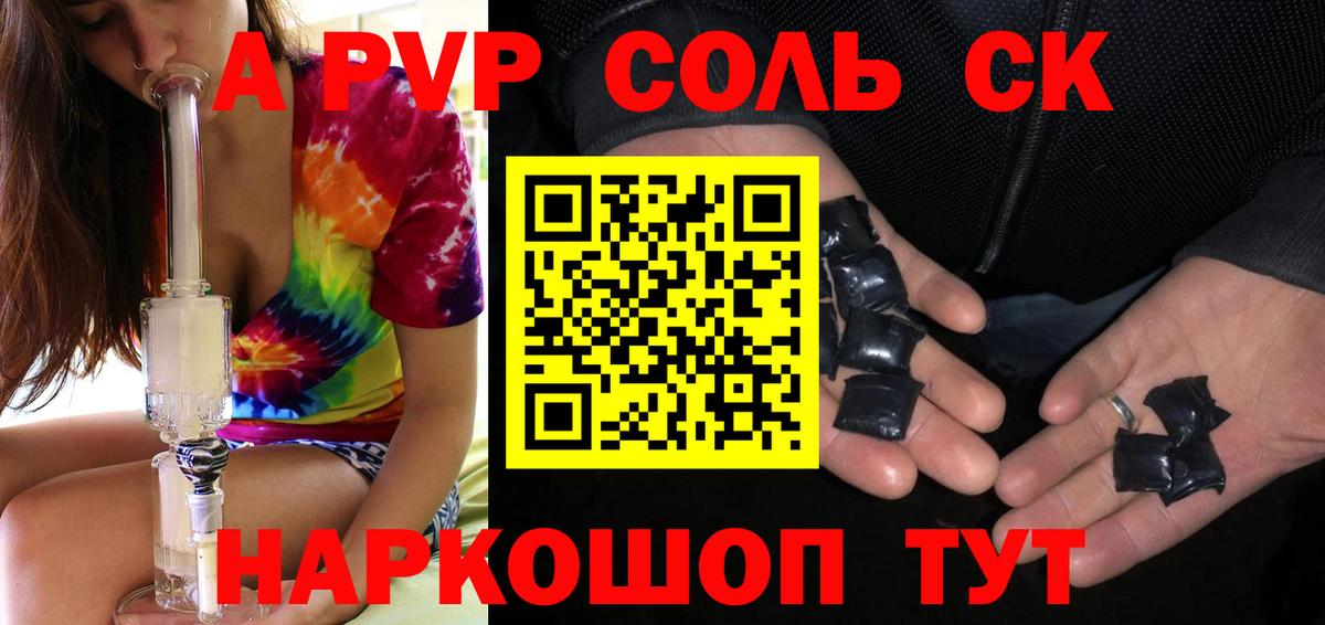 Дзержинский  Alpha PVP крисы CK  A PVP кристаллы  A PVP СК КРИС  Вход с VPN 