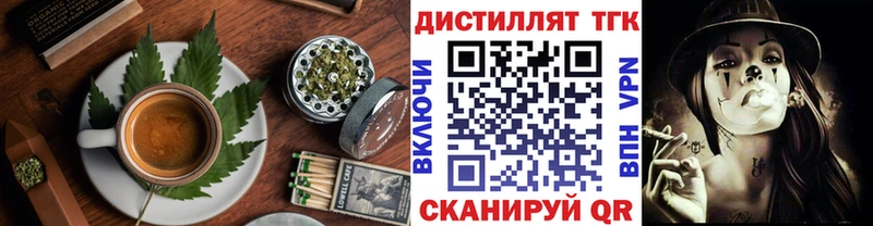 Canna-Cookies конопля  Дзержинский 