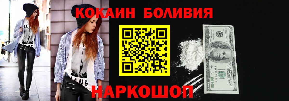 COCAIN Columbia Дзержинский