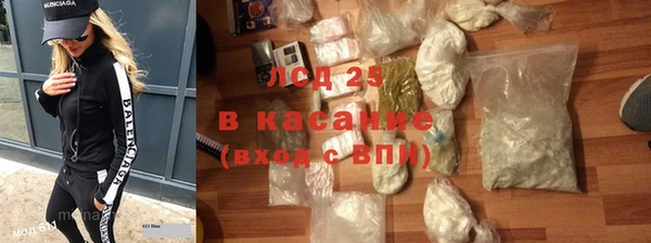 мефедрон Семилуки
