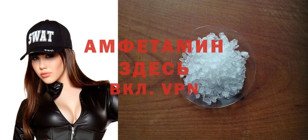 первитин Алзамай