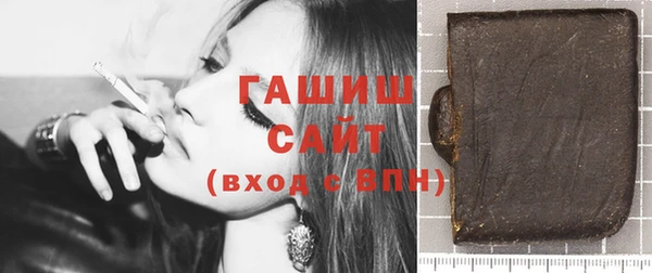 первитин Семикаракорск