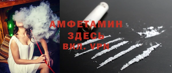 первитин Алзамай