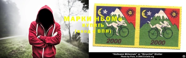 первитин Алзамай