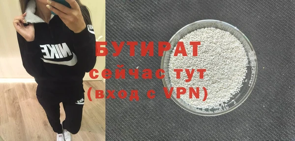 мефедрон Семилуки