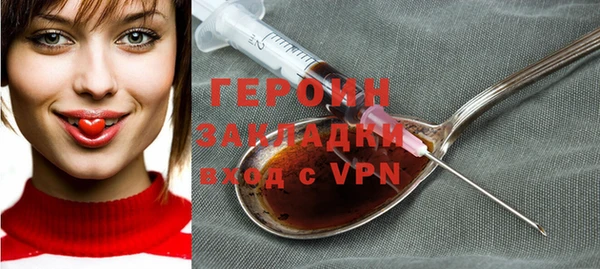 альфа пвп Семёнов