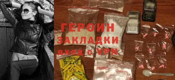 альфа пвп Семёнов
