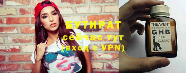 первитин Семикаракорск