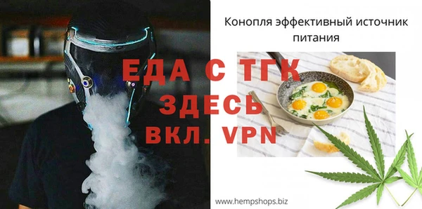 первитин Алзамай