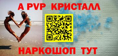 мдпв Краснодар