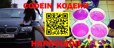 мефедрон Краснокаменск
