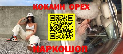 амф Краснознаменск