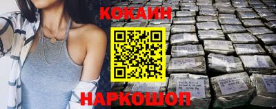 амф Краснознаменск
