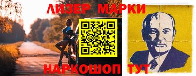 мефедрон Краснокаменск