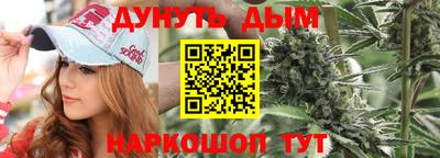 мефедрон Краснокаменск