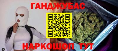 амф Краснознаменск
