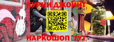 мефедрон Краснокаменск