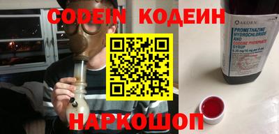 мефедрон Краснокаменск