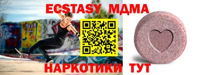 амф Краснознаменск