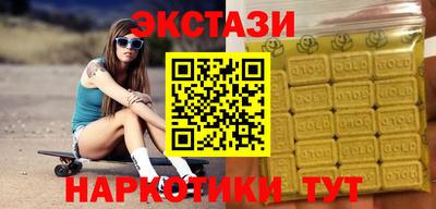 мефедрон Краснокаменск