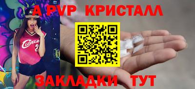 мефедрон Краснокаменск