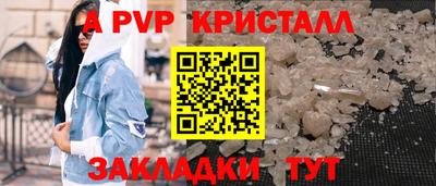 амф Краснознаменск