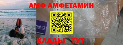 ALPHA PVP Гуково