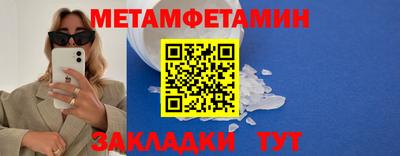 мефедрон Краснокаменск