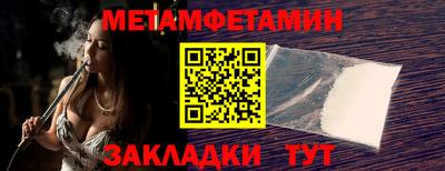 амф Краснознаменск