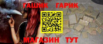 мефедрон Краснокаменск