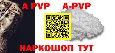 мдпв Краснодар