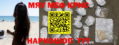 амф Краснознаменск