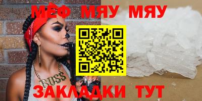 амф Краснознаменск