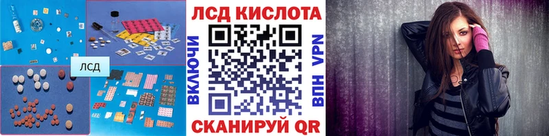 Лсд 25 экстази кислота Дзержинский