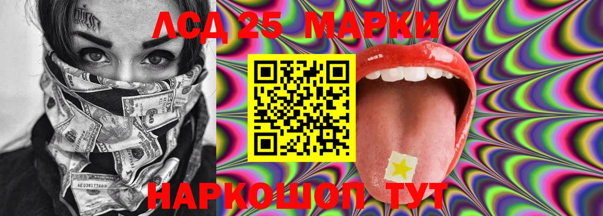 Дзержинский  ЛСД экстази ecstasy  Лсд 25 экстази  LSD-25 экстази ecstasy  Вход с VPN 