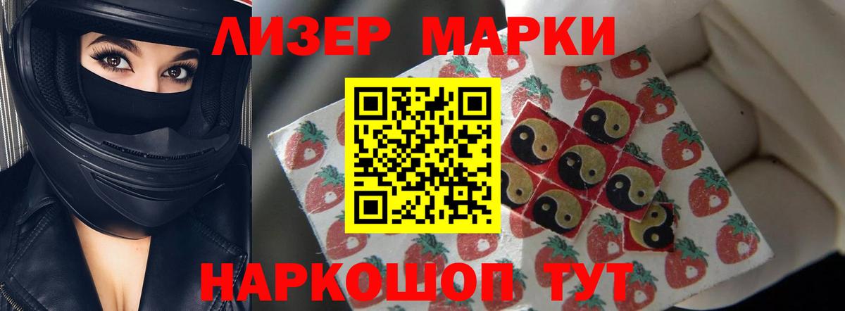 LSD-25 экстази ecstasy Дзержинский