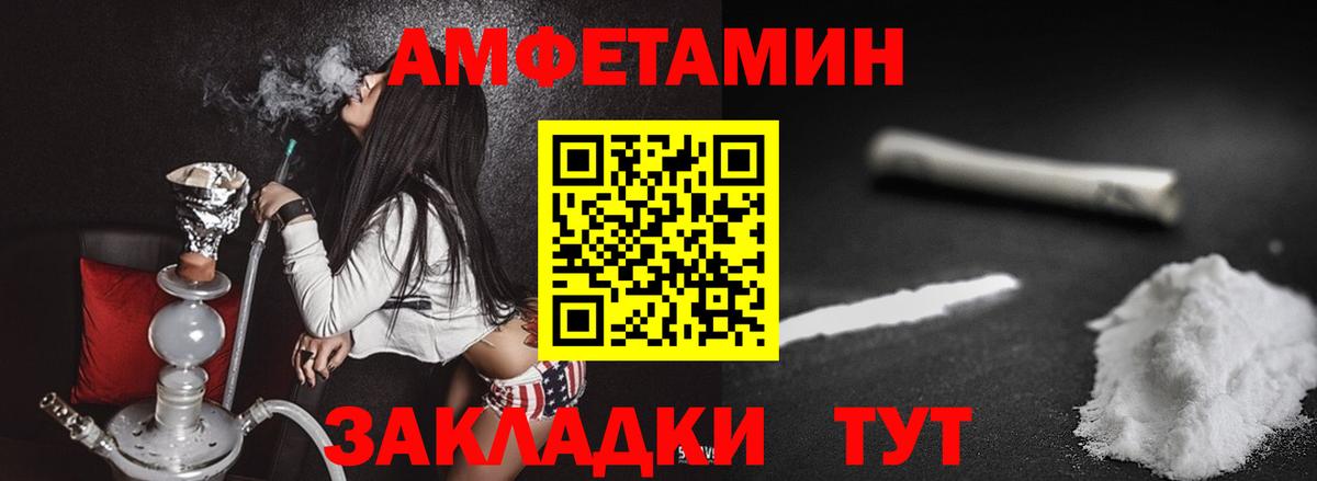 МЕТАМФЕТАМИН Methamphetamine  Метамфетамин  Вход с VPN  Дзержинский  МЕТАМФЕТАМИН Methamphetamine 