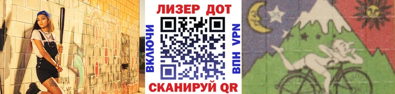 Марки NBOMe 1,8мг  Дзержинский 