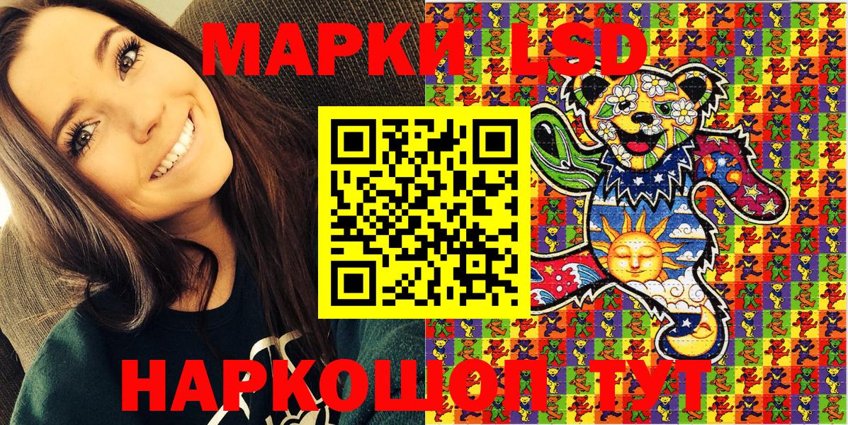 Марки N-bome 1,8мг  Вход с VPN  Дзержинский 