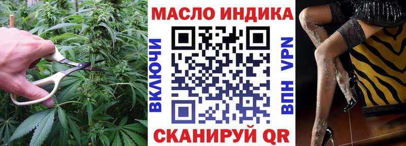 ТГК гашишное масло  Дзержинский 