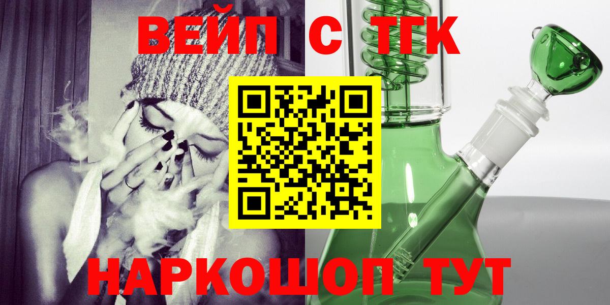 Дистиллят ТГК жижа Дзержинский