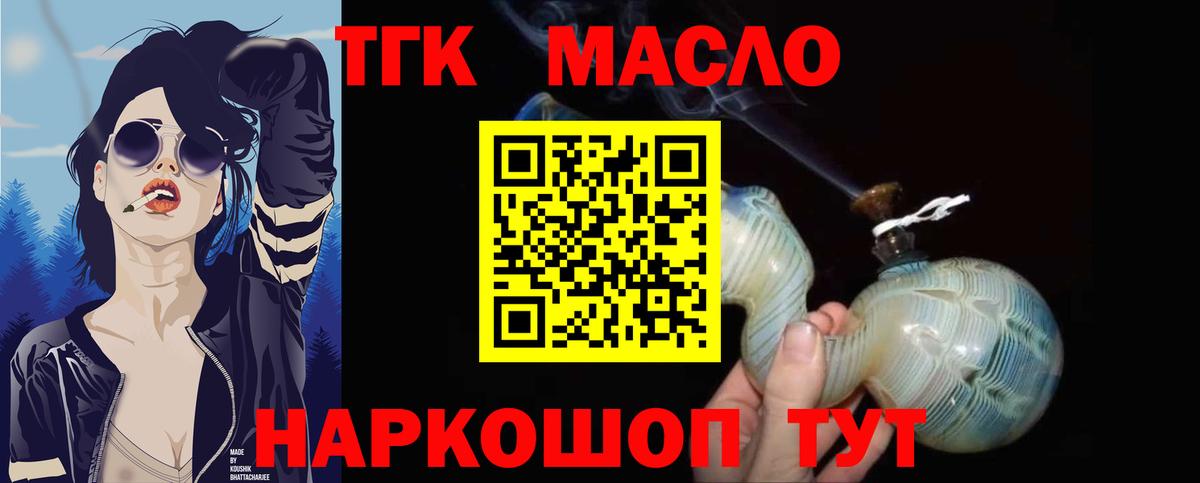 ГАШ Дзержинский