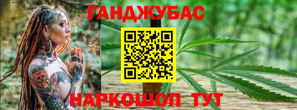 Канабис семена Дзержинский
