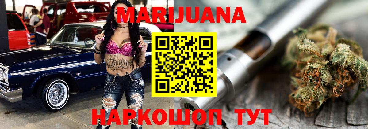 Дзержинский  Бошки марихуана гибрид  Каннабис план  Бошки марихуана гибрид  Вход с VPN  Марихуана SATIVA & INDICA 